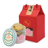 Good Luck CNY Cookies (Single Petit)