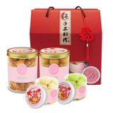 Flourishing Luck CNY Cookies Set (2 Grand 2 Petite)