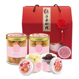 Flourishing Luck CNY Cookies Set (2 Grand 2 Petite)