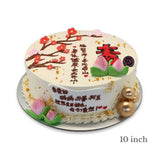 Golden Longevity Blossom Cake