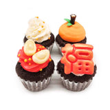 Sweetest Moments Good Fortune Chinese New Year Mini Cupcakes