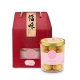 Great Beginnings CNY Cookies (Single Grand)