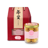 Great Beginnings CNY Cookies (Single Grand)