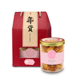 Great Beginnings CNY Cookies (Single Grand)