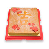 Layers of Wealth Kueh Lapis perfect for Chinese New Year celebrations by Sweetest Moments Singapore