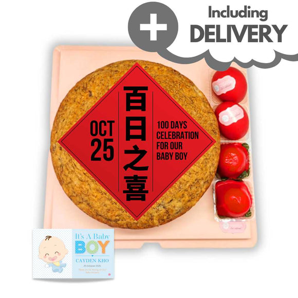 Oriental Style Full Month Celebration Set with Doorstep Delivery (with Printed Card)