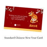 Sweetest Moments CNY Standard Card 2024