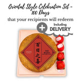 Oriental 100 days baby celebration gift set Singapore Sweetest Moments